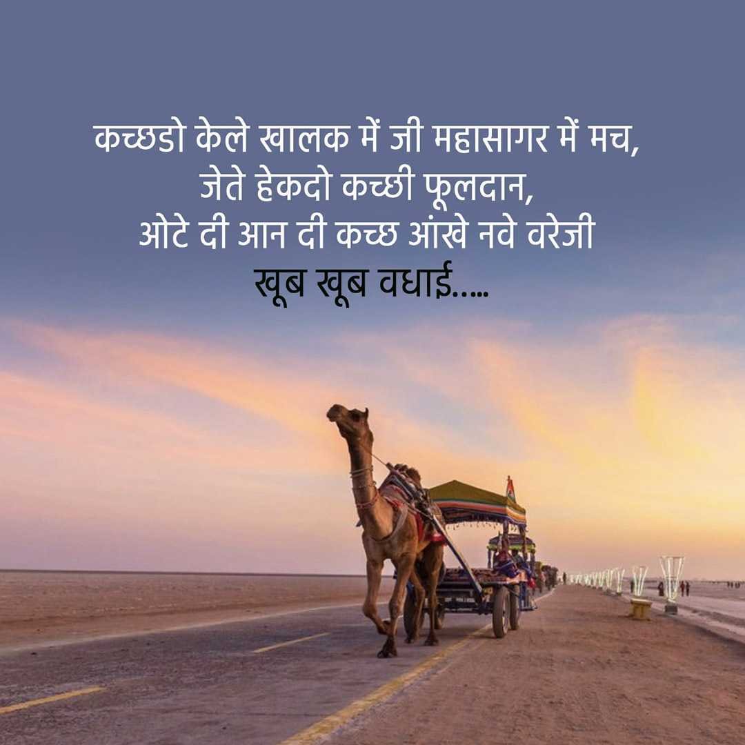 Good Morning