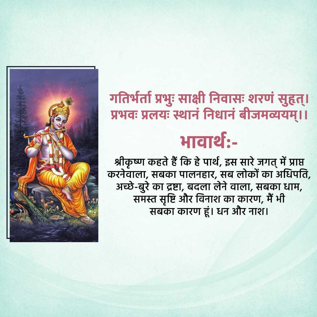 Good Morning