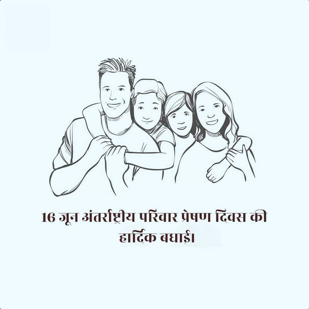 Good Morning