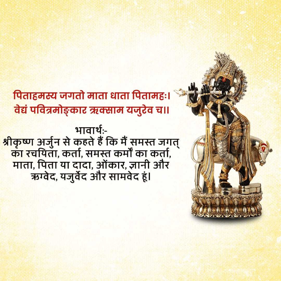 Good Morning