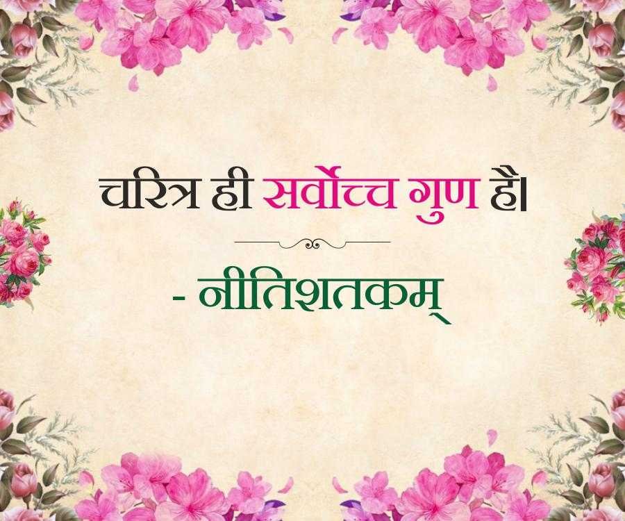 Good Morning