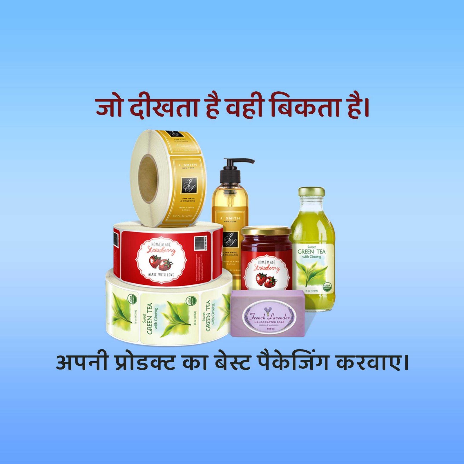 Good Morning